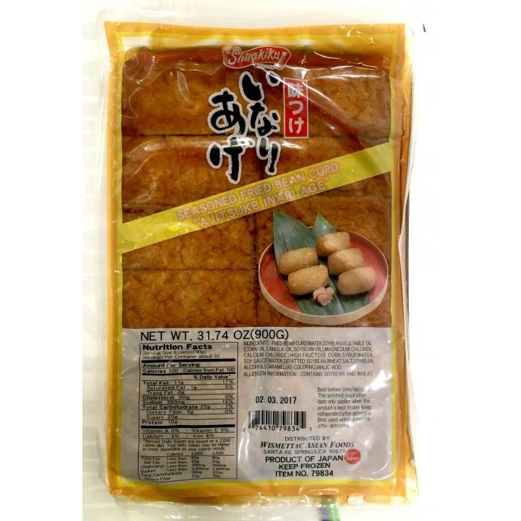 金華山bean curdページです☆ KaiPing Spicy Bean Curd 味多能開平香辣腐乳