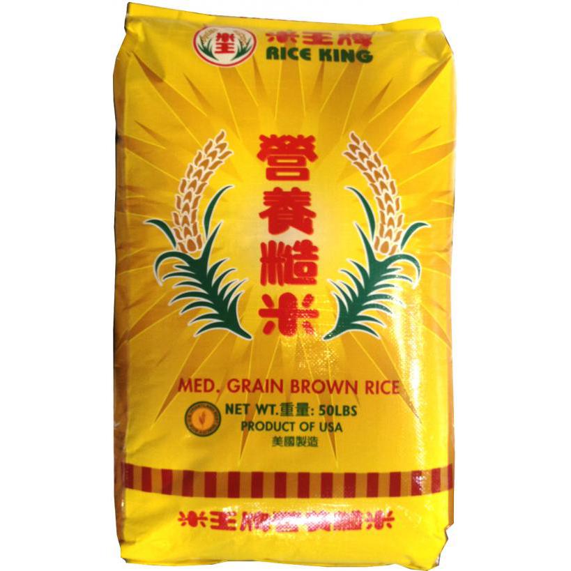 Rice King Brown Rice, 50 LBNT Foods