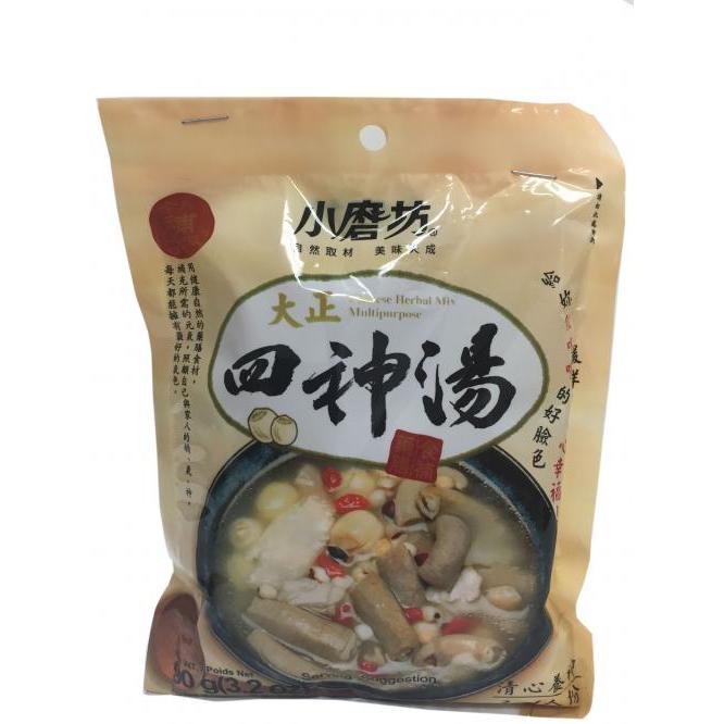 Multipurpose Chinese Herbal Mix