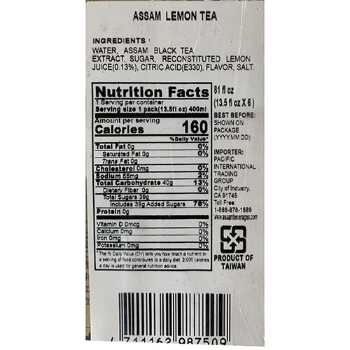 Ａssam商品です Assam - Lemon Tea