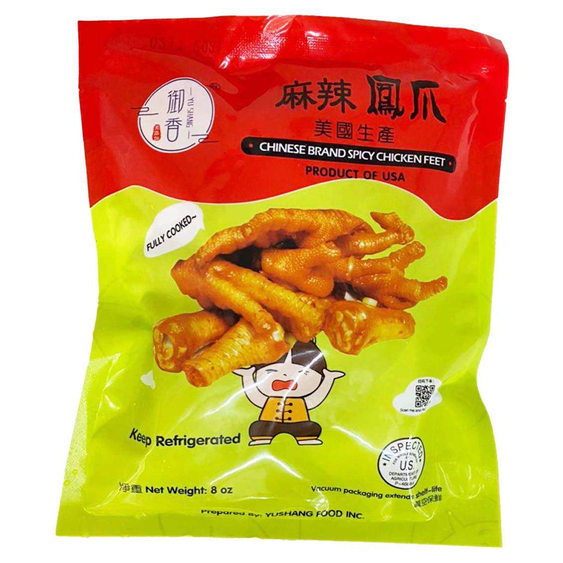 ☆4月特典☆ꕤ*˸yukochun出品✻*˸ꕤ 御香-麻辣鳳爪