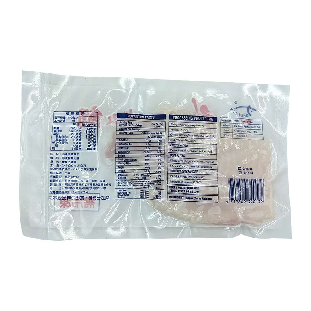 Frozen Tilapia Fillets Nutrition Facts informacionpublica.svet.gob.gt