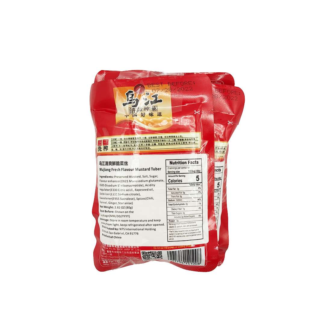 淡路瓦　福禄寿 淡路瓦 福禄寿