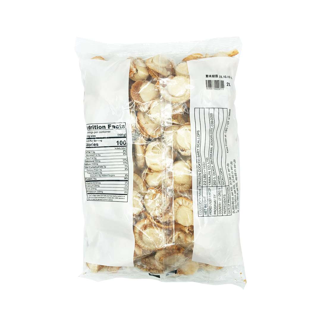 Nichirei -2L Baby Scallop Cooked Japan
