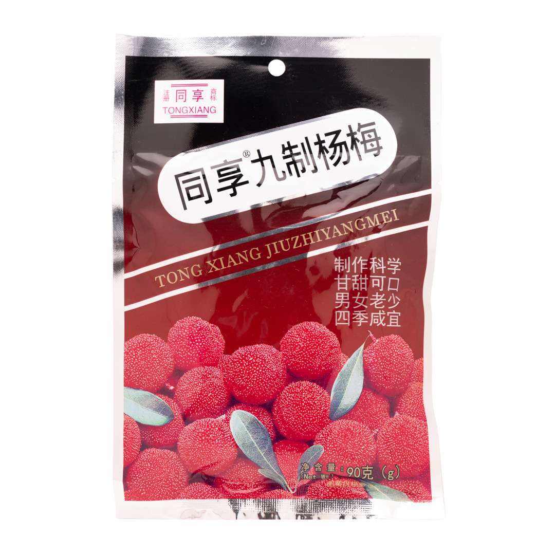 Sea Salt Coconut × lychee berry おまとめ Lychee Berry FOR TRADE / ISO: Sea Salt Coconut or Sesame