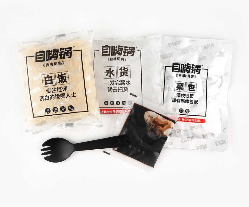 NTFOODS