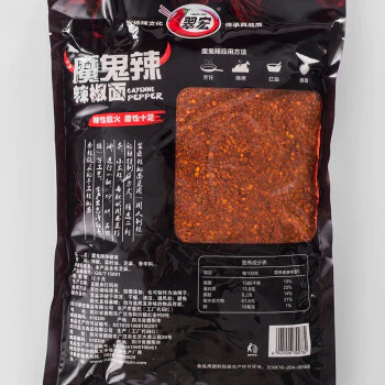 Cuihong - Super Spicy Chili Powder