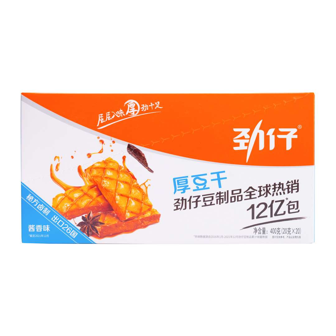 Roasted Marinated Tofu