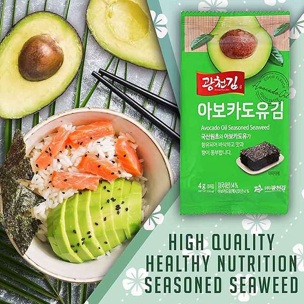 avocado oil seaweed