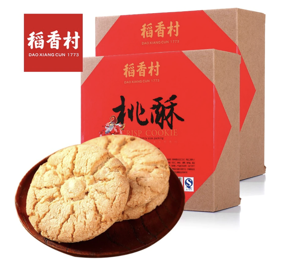 2195様感謝‼️食欲の秋‼️牡丹❌桃　伊萬里桃手松竹梅大膾皿5客　在銘大化年製 Screenshot_2023-03-29_at_5.34.