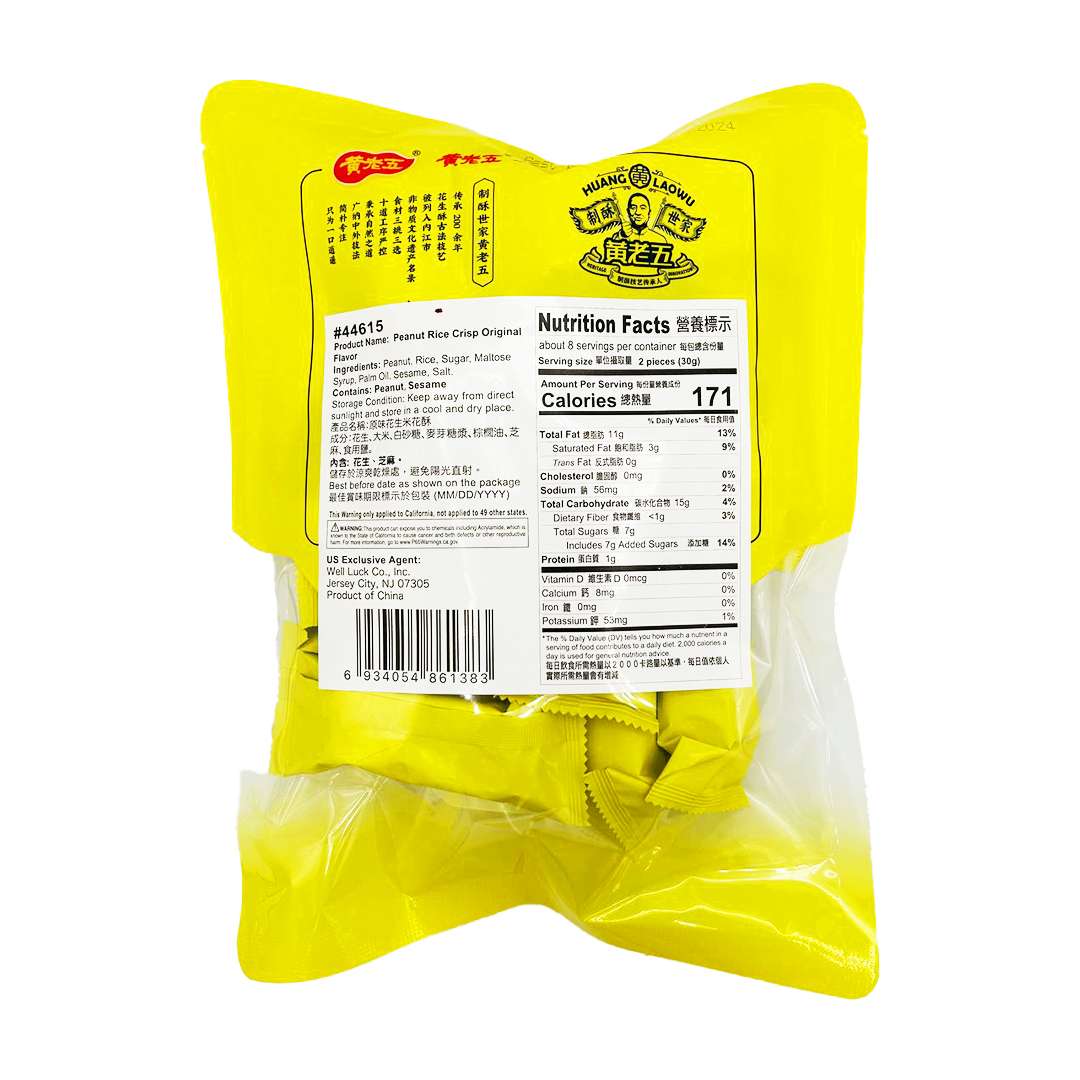 peanut出品　（バラ売） Orchard Valley Harvest PB & Chocolate Snack Mix Same-Day Delivery