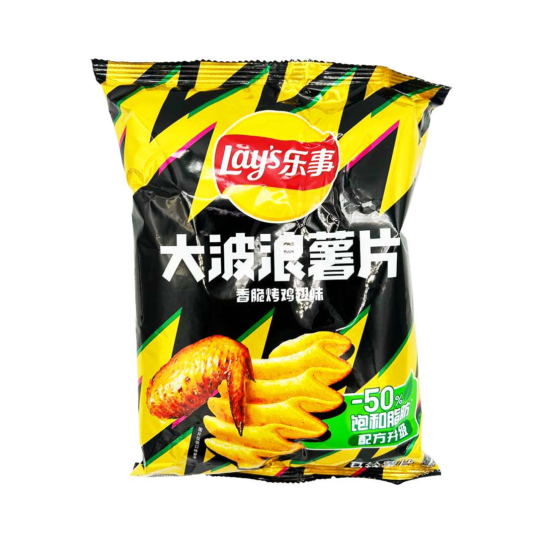 wavy lays barbecue