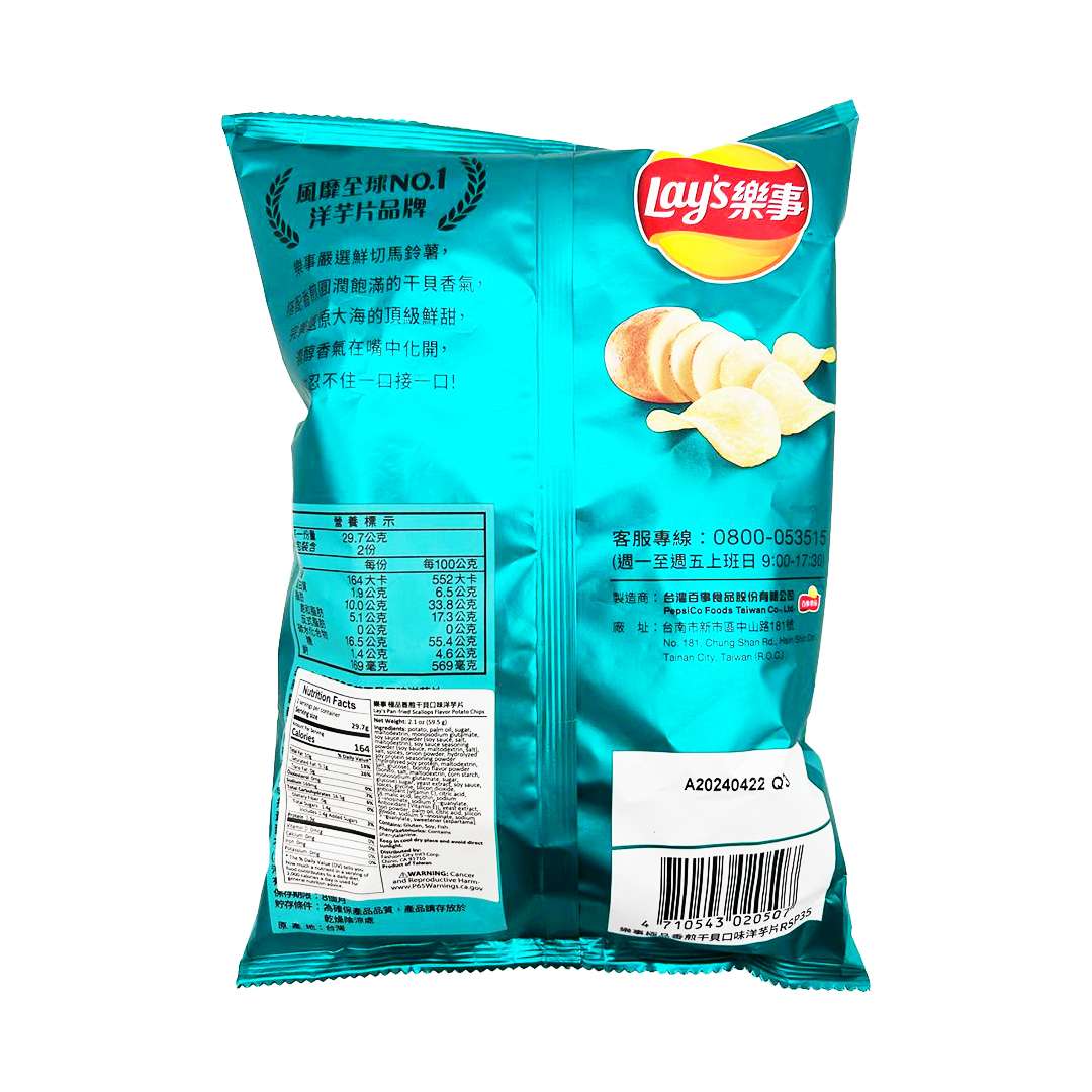 2756 外国切手 中華民国 台湾 美食 料理 4連刷3組 未使用 NTFOODS