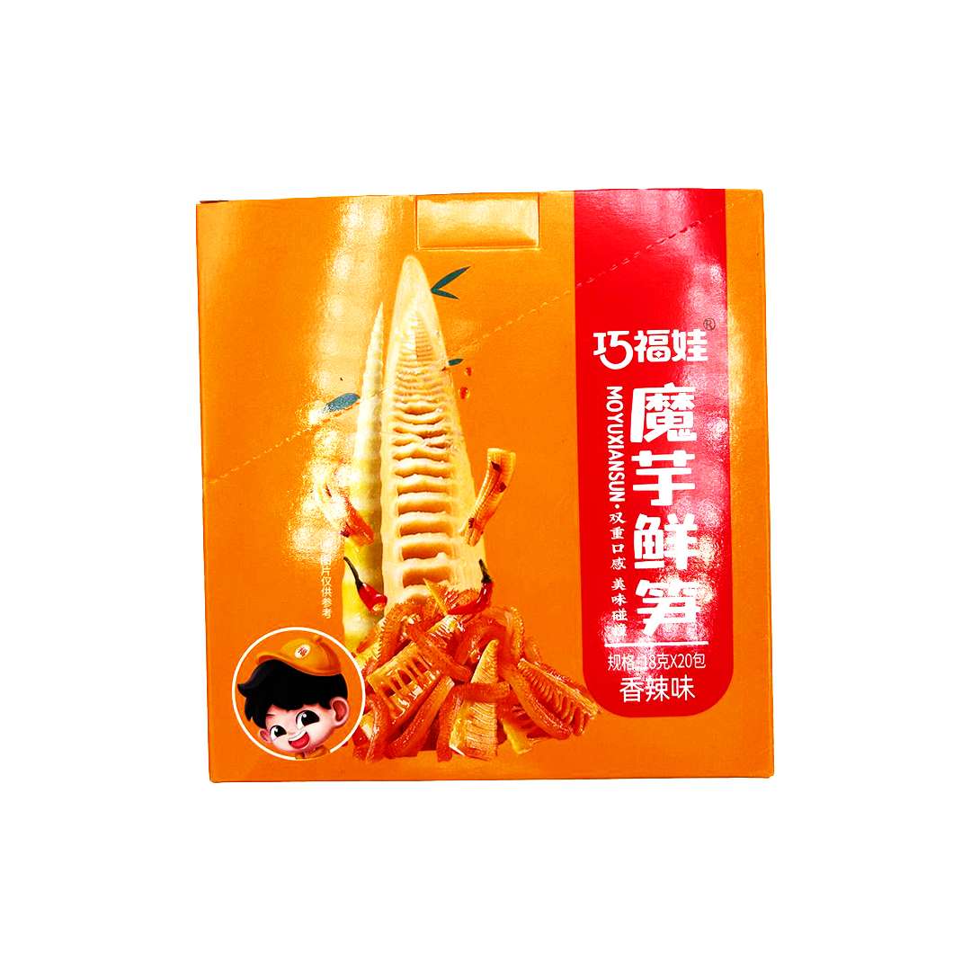 BAMBOO 2024.6〜2025.1 NTFOODS