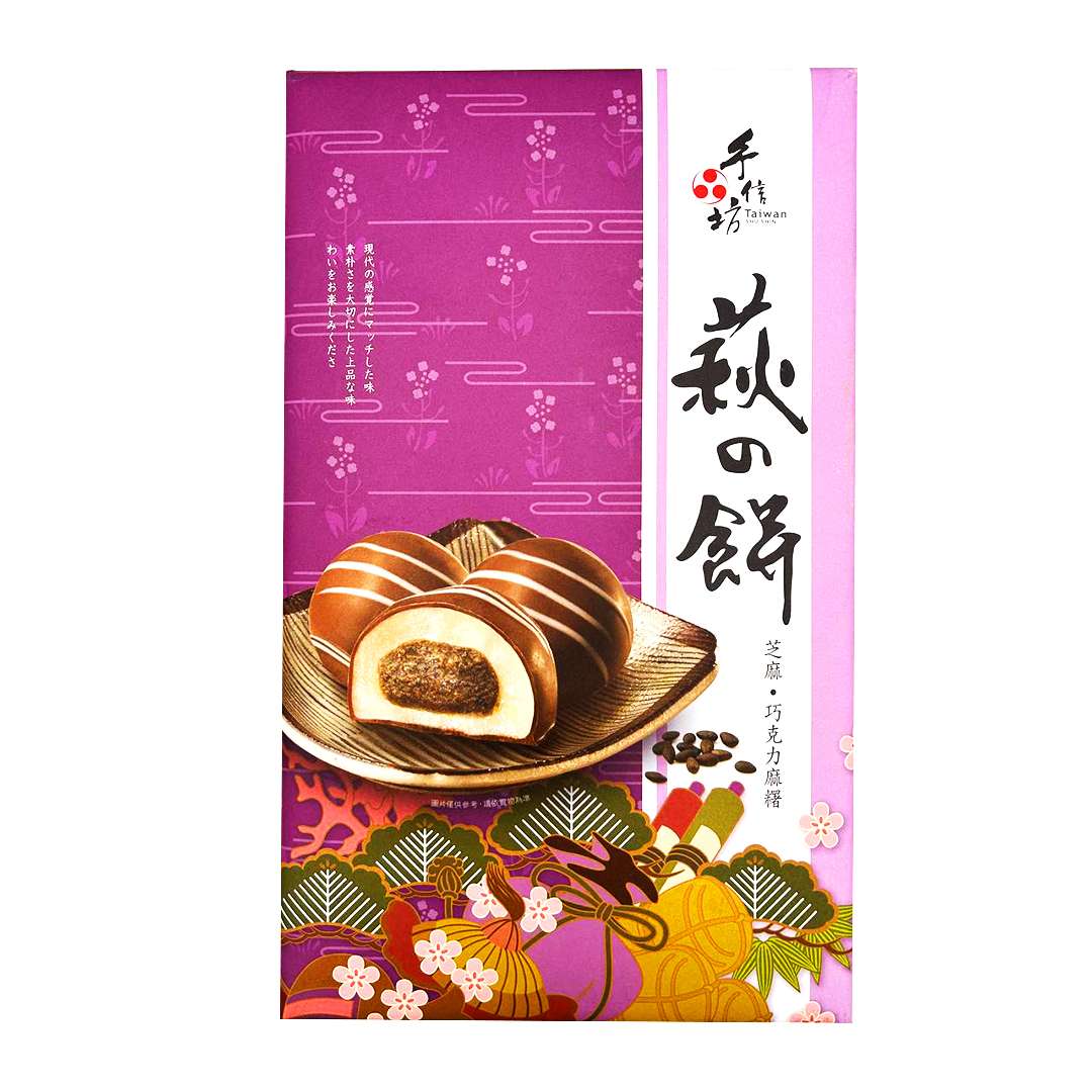 Nestle - yu-e-monchi Mott's No Sugar Added Cinnamon Applesauce, 3.2 oz clear