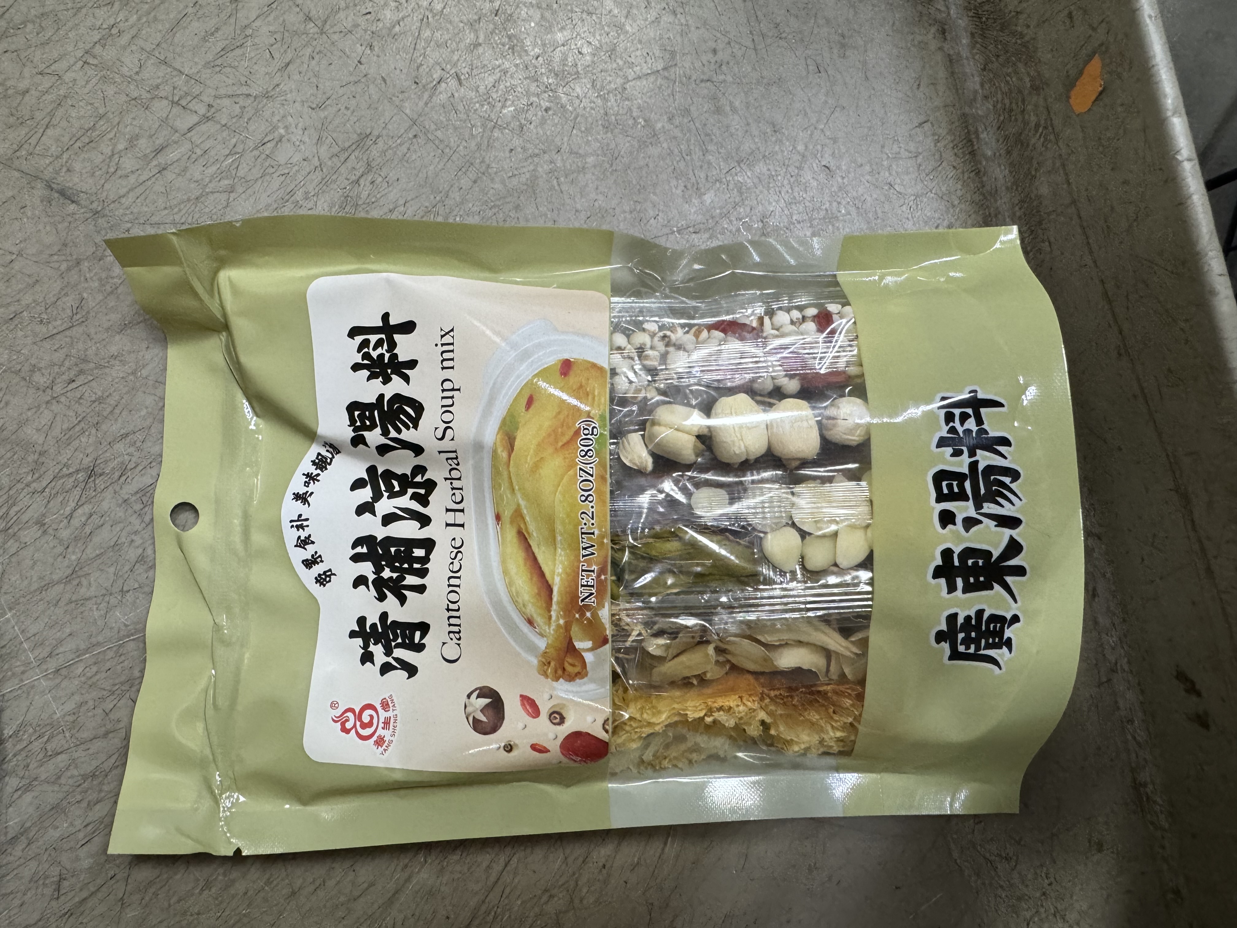 NTFOODS