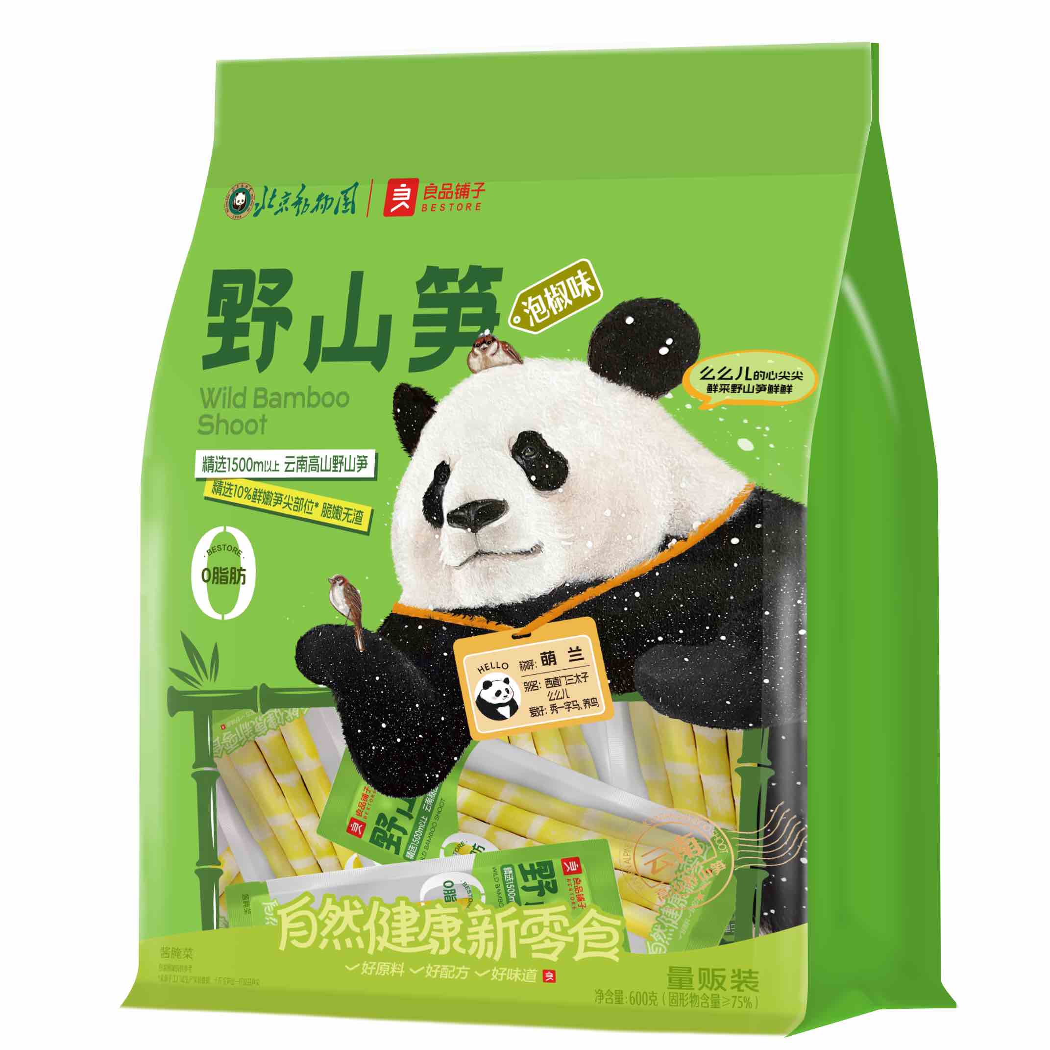 NTFOODS