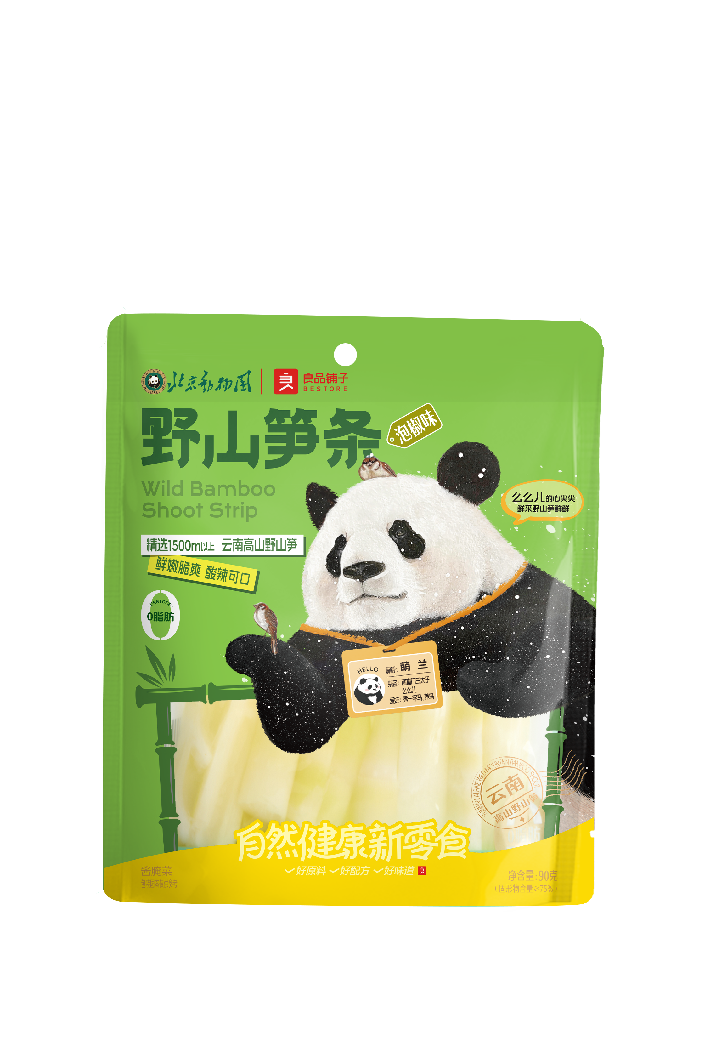 BAMBOO SHOOTS TOHMAS MASON コラボ　セットアップ BAMBOO SHOOTS TOHMAS MASON コラボ セットアップ