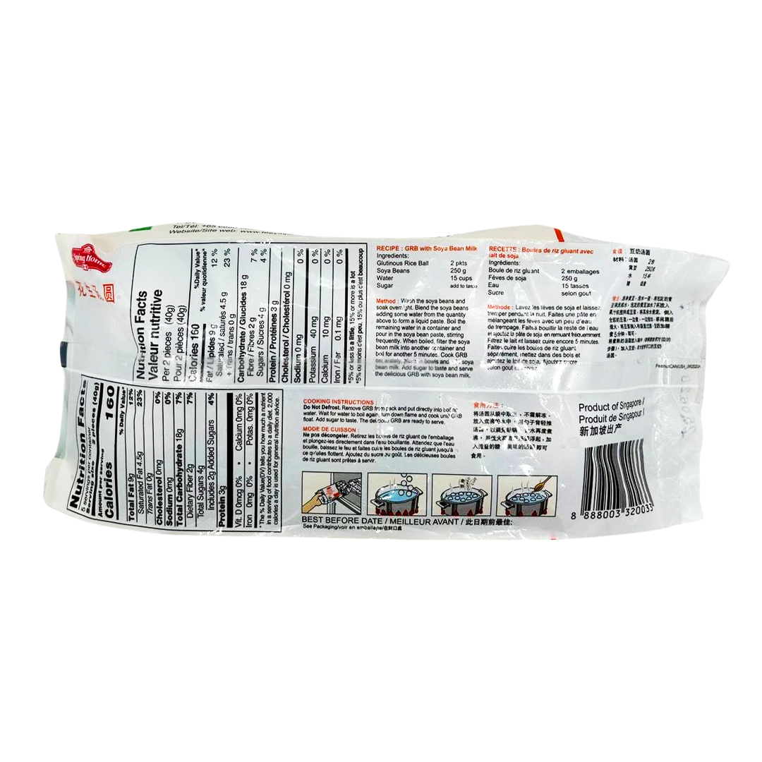 RiceBall.ページ I MEI Sesame Rice Ball 7.05 Oz (Frozen) – Aneka Market