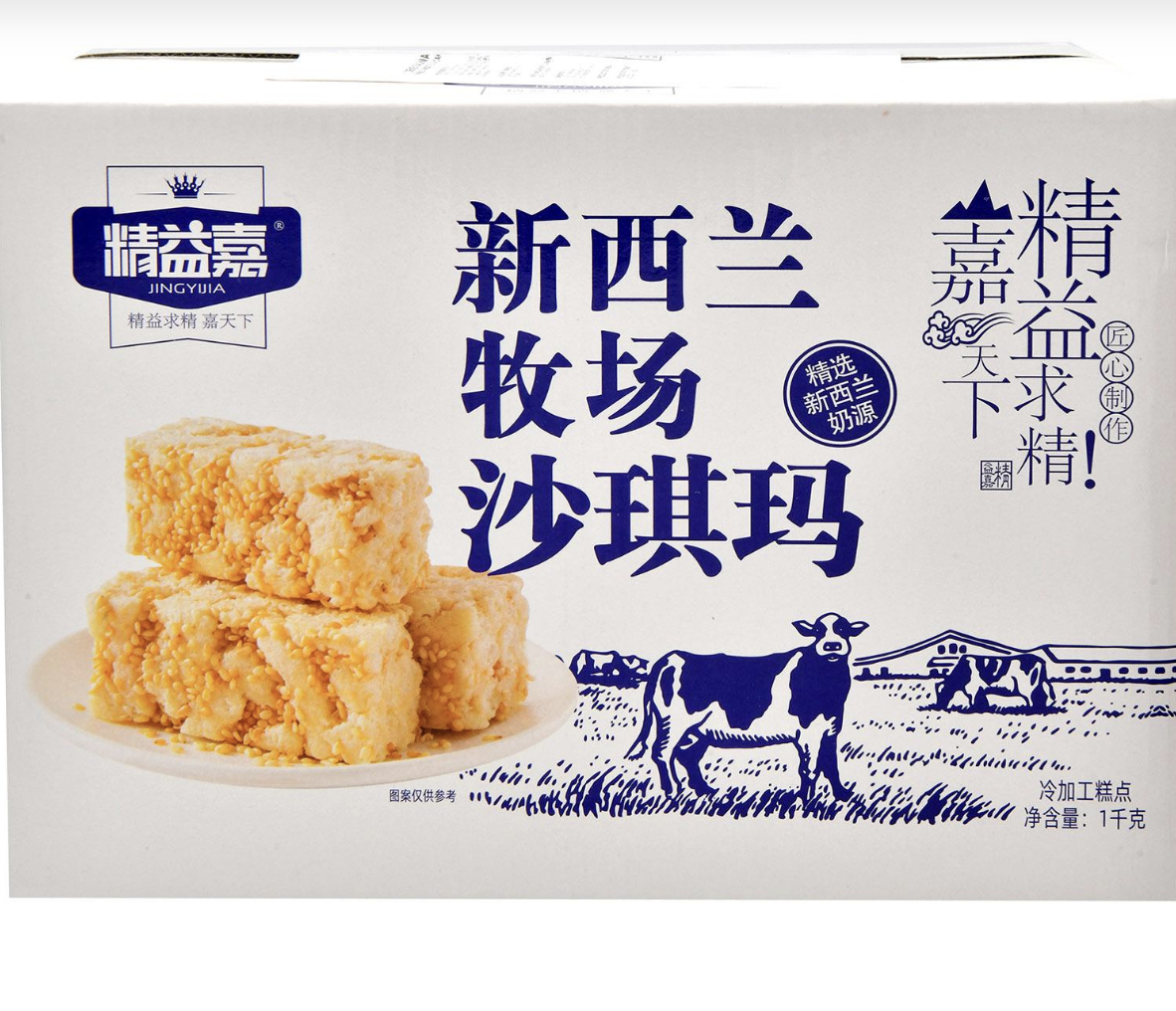 専用　sesamebean&lycheeberry Yamazaki Biscuit Chipster S Consommé Flavor 45g