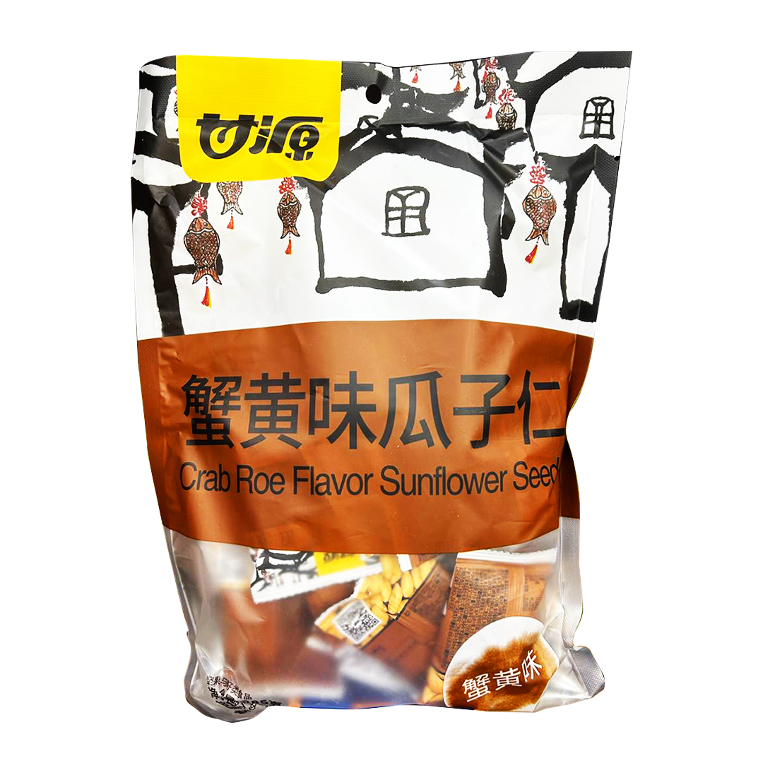 甘源-蟹黃瓜子仁