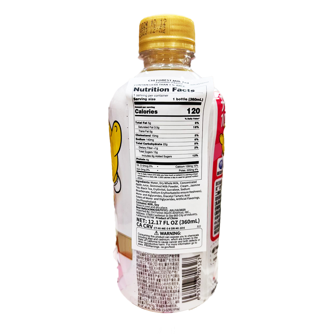 MILK tea 　新品未使用☆ UNTITLED NTFOODS