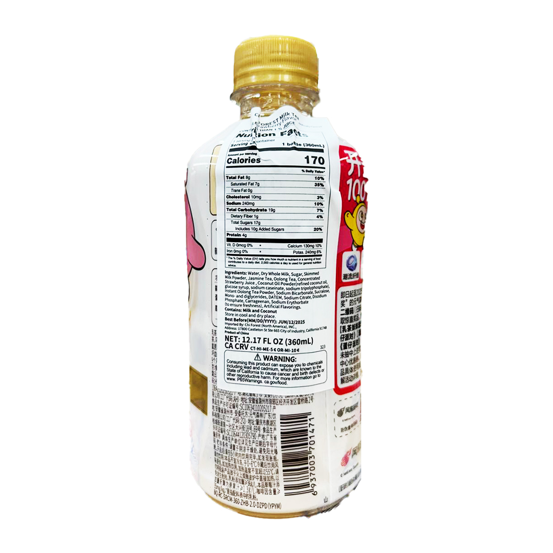 MILK tea 　新品未使用☆ UNTITLED Nittoh-Tea Instant Royal Milk Tea Powder Bag – Omi Japan Market
